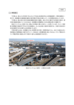 別紙2