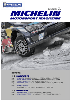 FIA World Rally