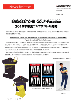 BRIDGESTONE GOLF ・Paradiso 2016年春夏ゴルフアパレル発売