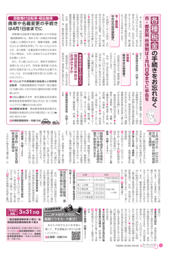 各 種 税 金