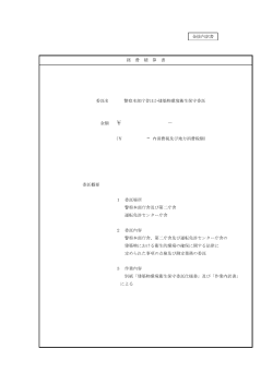 ￥ －