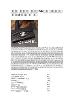 【促銷の】 ケイトスペード ギャラクシー S6 ケース 財布,マイケルコース