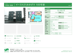 印刷する - アーバンホーム
