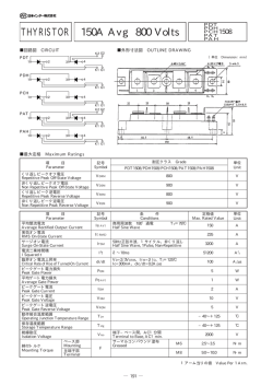 THYRISTOR 150A Avg 800 Volts