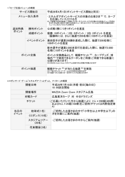 リリース詳細
