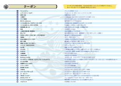 pdfダウンロードはコチラ