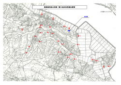 農業集落排水事業 関川地区処理場位置図