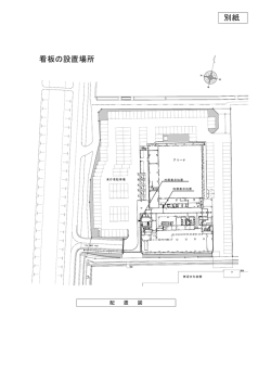 募集要項（別紙） [PDFファイル／329KB]