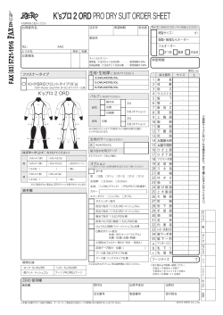 2016 order sheet-jpn 20160201.indd