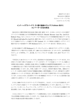 印刷される方はこちらをご覧ください（PDF形式、308kバイト）