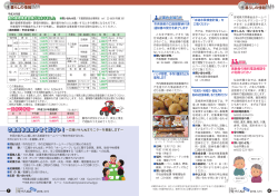 P06-07(PDF文書)