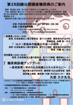 （土） 18