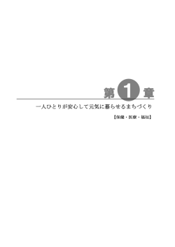 （素案）（PDF）