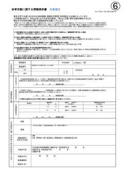 こちらからダウンロード
