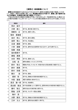荒井 容子 大崎 雄二 岡野内 正 堅田 香緒里 金井 明人 金原 瑞人 北浦