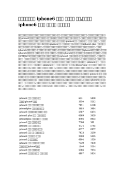 【専門設計の】 iphone6 ケース ブランド 北欧,ブランド iphone6 ケース
