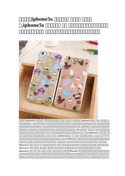 iphone5s 手帳型ケース ブランド アルマーニ,iphone5s 手帳型ケース