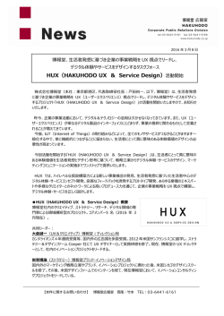 プログラム詳細、PDF版はこちら