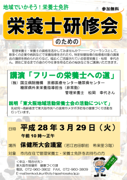 ポスター (サイズ：324.72KB)