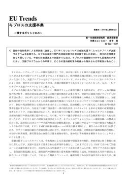 Economic Indicators 定例経済指標レポート