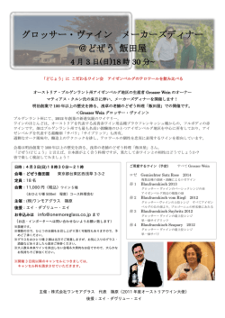 詳細は… - エイ・ダヴリュー・エイ