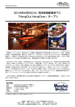 新宿9店舗目「HangOut HangOver 新宿店」