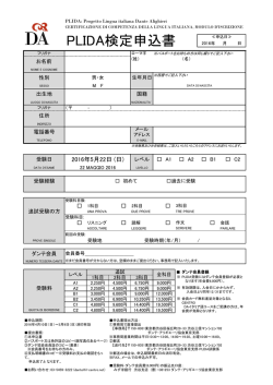 DOWNLOAD