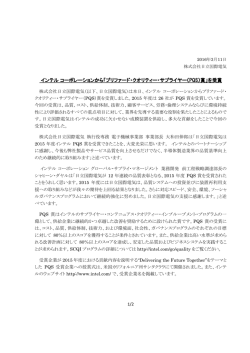 印刷をされる方はこちらのPDFファイルをご利用ください
