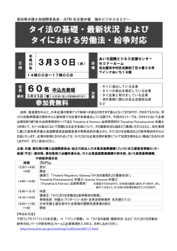 案内書 - 日本貿易振興機構