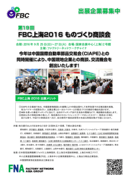 詳細はこちら - 十六銀行