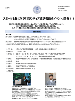 詳細を見る - 明海大学