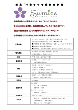 創 業 777 000 余 年 の 老 舗 割 烹 旅 館館