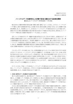 印刷される方はこちらをご覧ください（PDF形式、440kバイト）