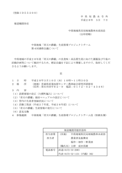 文章枠 なし