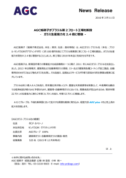 News Release