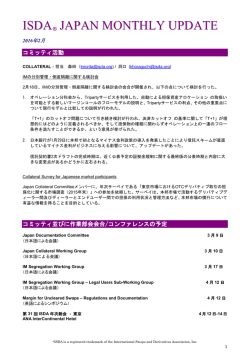 ISDA JAPAN COMMITTEE MONTHLY UPDATE