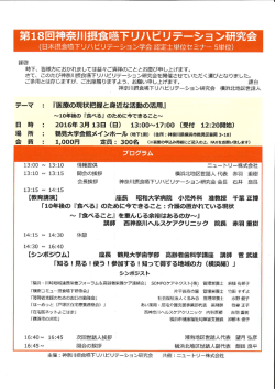 詳細はこちら