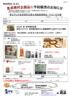 詳細はコチラ