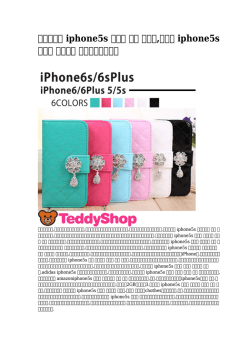 iphone5s ケース 安い 可愛い,グッチ iphone5s ケース 国内出荷 一番