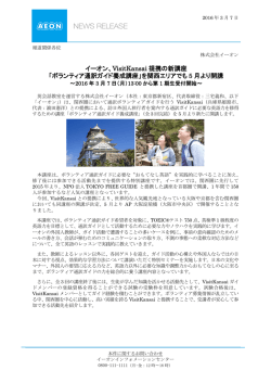 ボランティア通訳ガイド養成講座