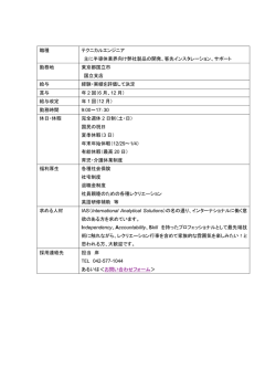 詳細はこちら