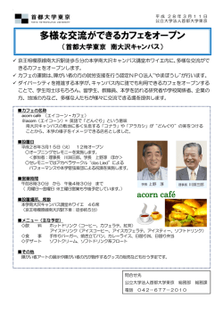 リリース全文