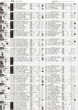 中山 - JRDV.sp