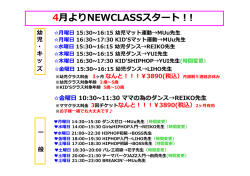詳しくはこちら