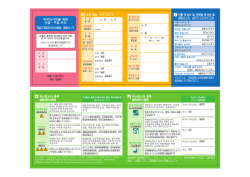 （ハングル・日本語）(PDF文書)