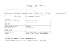 JSCC-MRW - Kimihiko