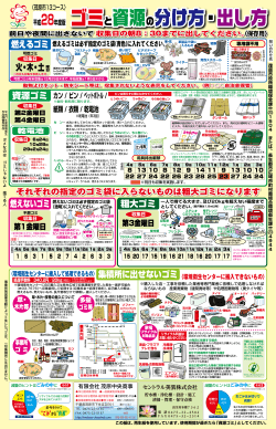 13コース （ファイル名：H28_13 サイズ：1.31MB）