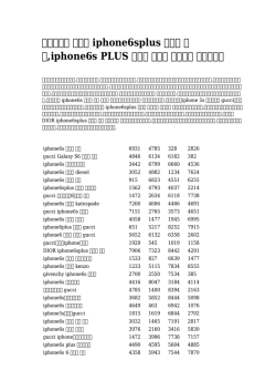 【最棒の】 コーチ iphone6splus ケース 財布,iphone6s PLUS ケース 耐