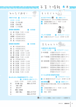 裏表紙 (ファイル名：160315_10-18 サイズ：5.69MB)