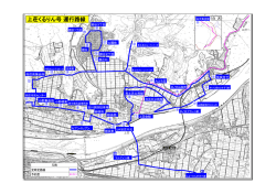 上荘くるりん号 運行路線
